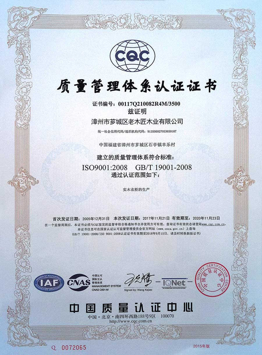 ISO|JC